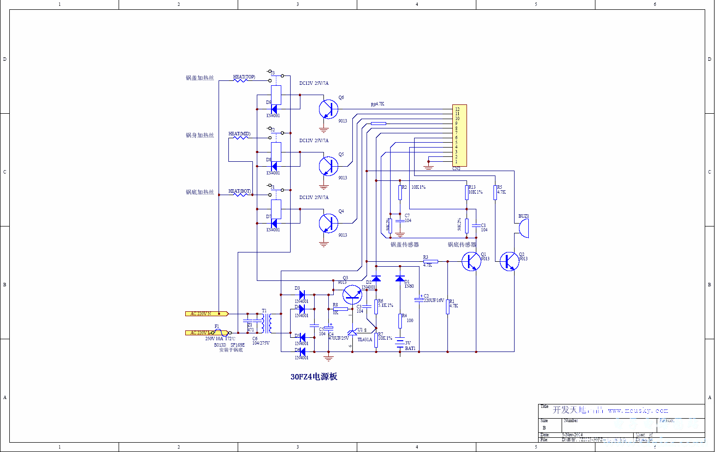 方型电脑自动电饭煲3