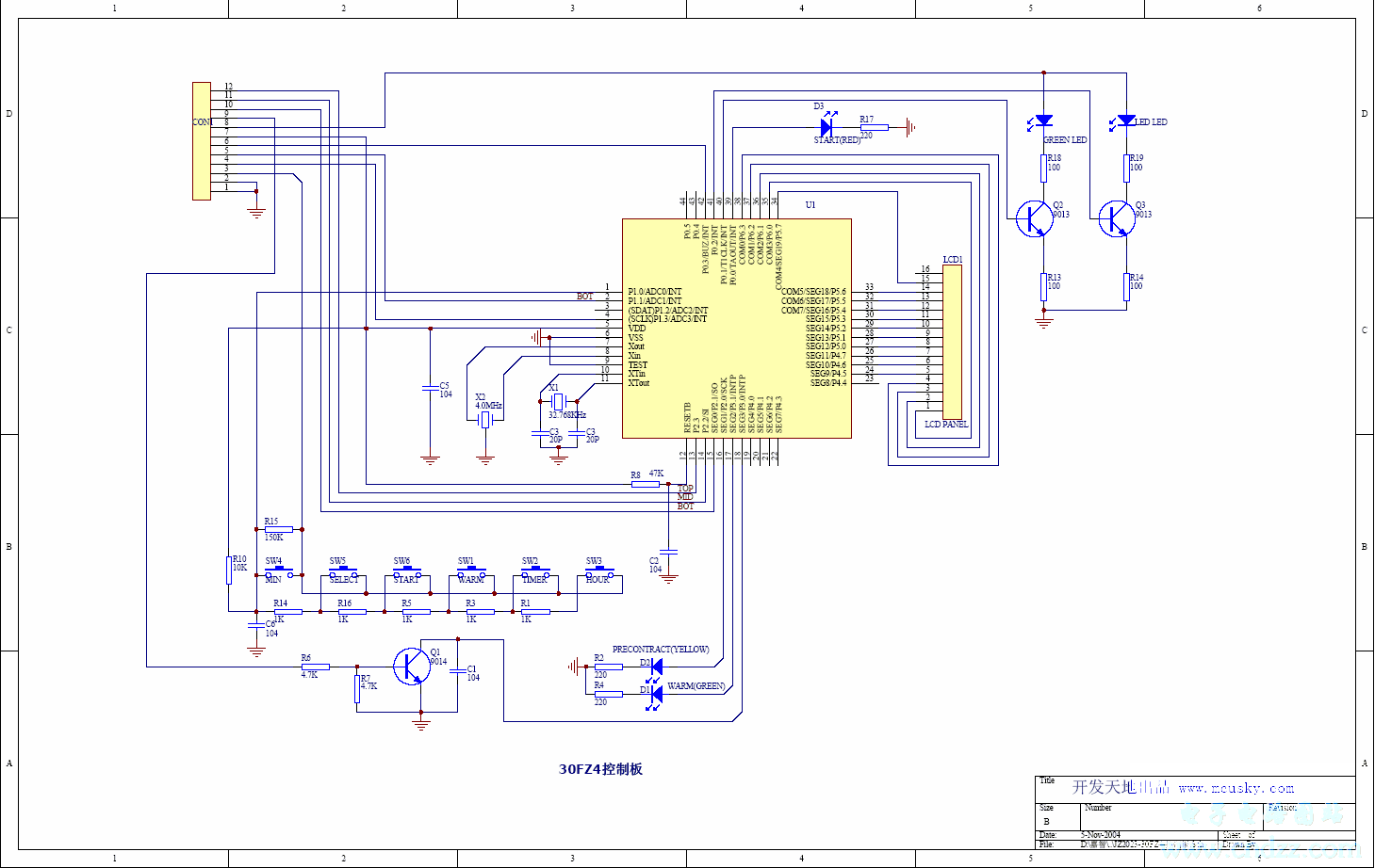 方型电脑自动电饭煲3