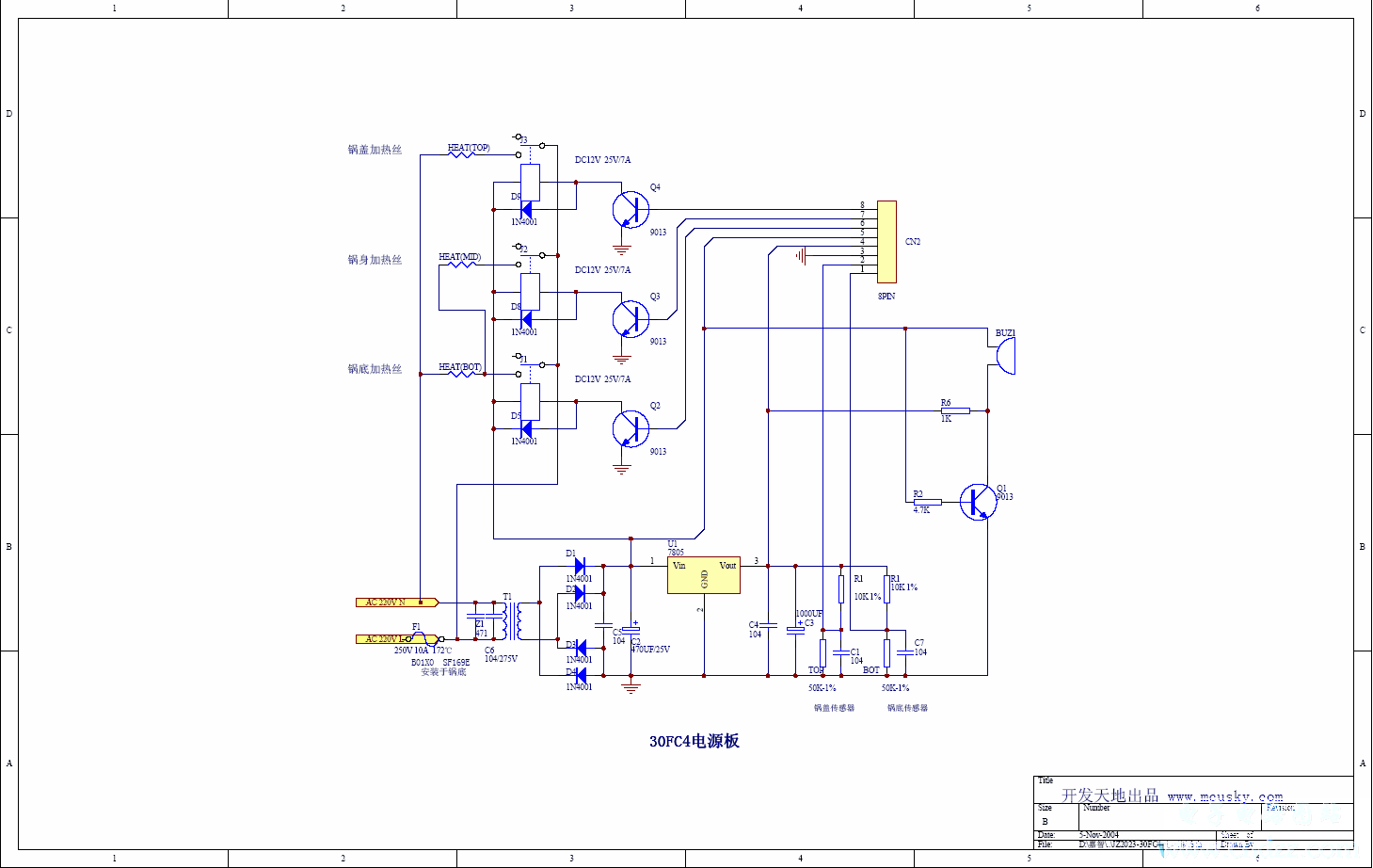 方型电脑自动电饭煲电路2