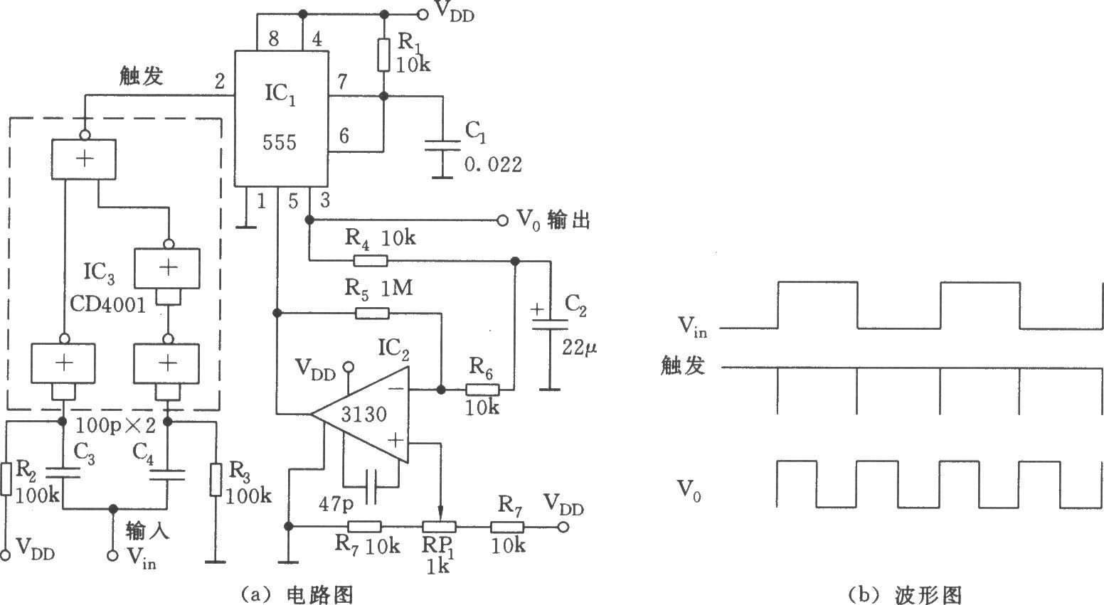 具有50％占空比的倍频器(555)