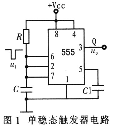 用555定时器组成的单稳态触发器电路