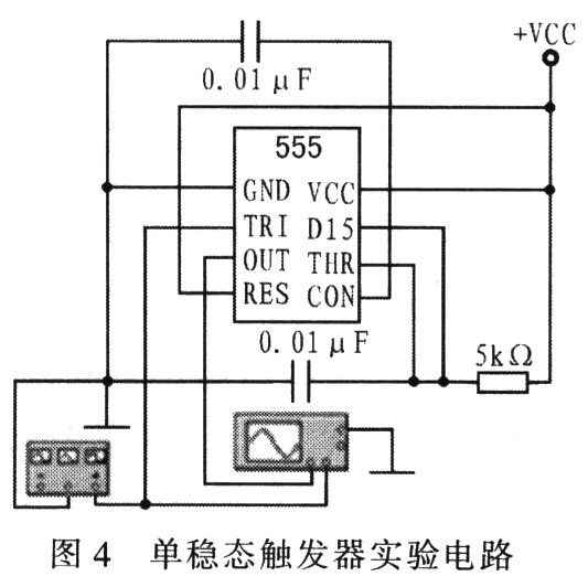 仿真单稳态触发器实验电路